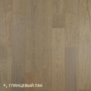 Паркетная доска Royal Parket от 390 до 1500х150х13мм Дуб Натур Жасмин лак