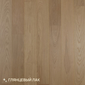 Паркетная доска Royal Parket от 390 до 1500х150х13мм Дуб Натур Жасмин лак