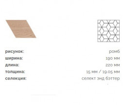 Зимний закат Ромб (Sunset) COSWICK дуб 1393-3866-30