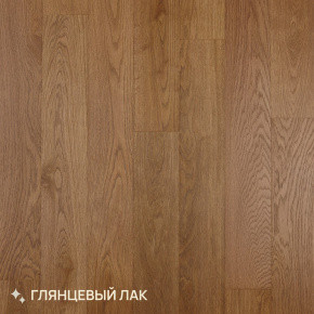 Паркетная доска Royal Parket от 390 до 1500х150х13мм Дуб Натур Шерман лак