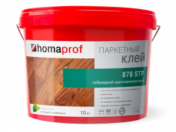 Паркетный клей Homakoll Homaprof 878 STP (10кг)
